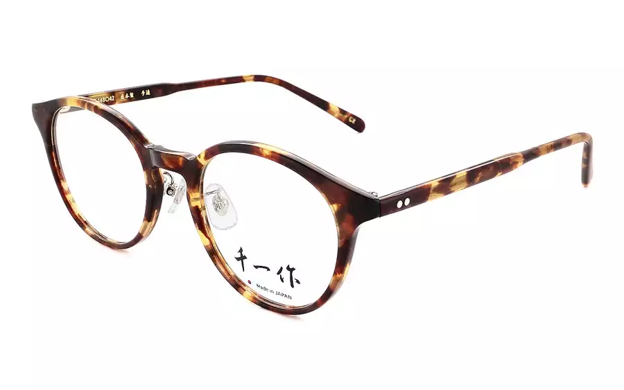 Eyeglasses 千一作 SENICHI11  ハバナ 