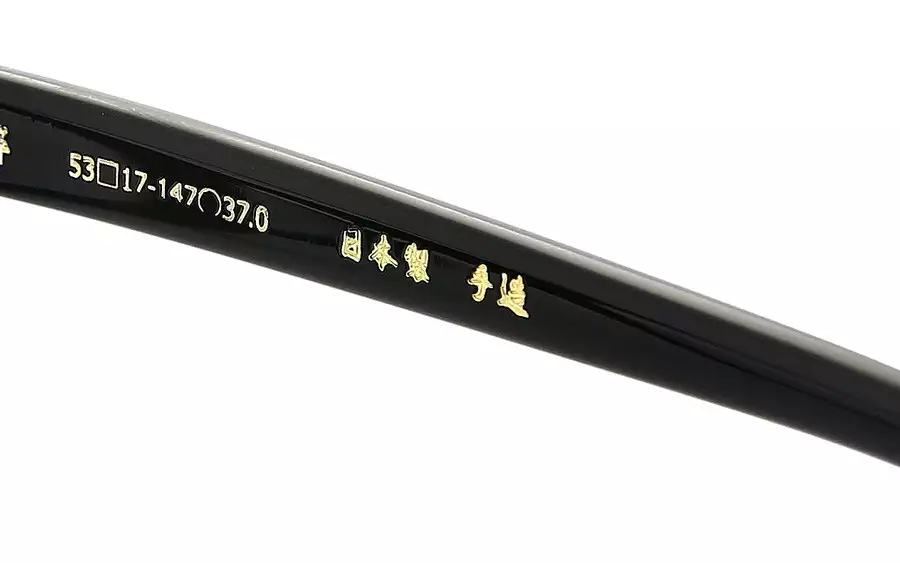 Eyeglasses 千一作 SENICHI20  Black 