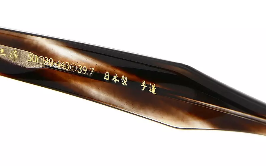 Eyeglasses 千一作 SENICHI23  Brown 
