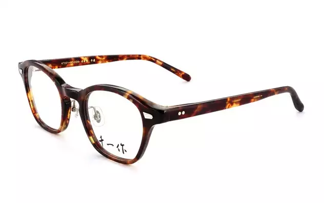 Eyeglasses Senichisaku SENICHI8E  Brown 