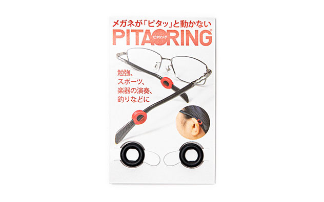 pitaring-1