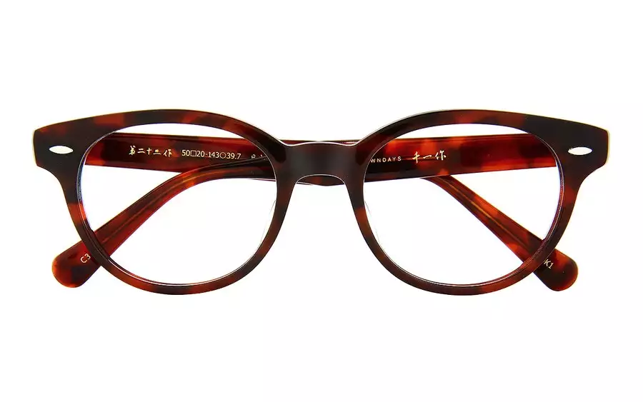 Eyeglasses Senichisaku SENICHI23  Brown Demi 