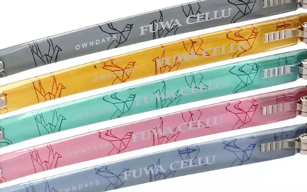 Eyeglasses OWNDAYS | ESSENTIAL FC2013T-8A  ブルー 