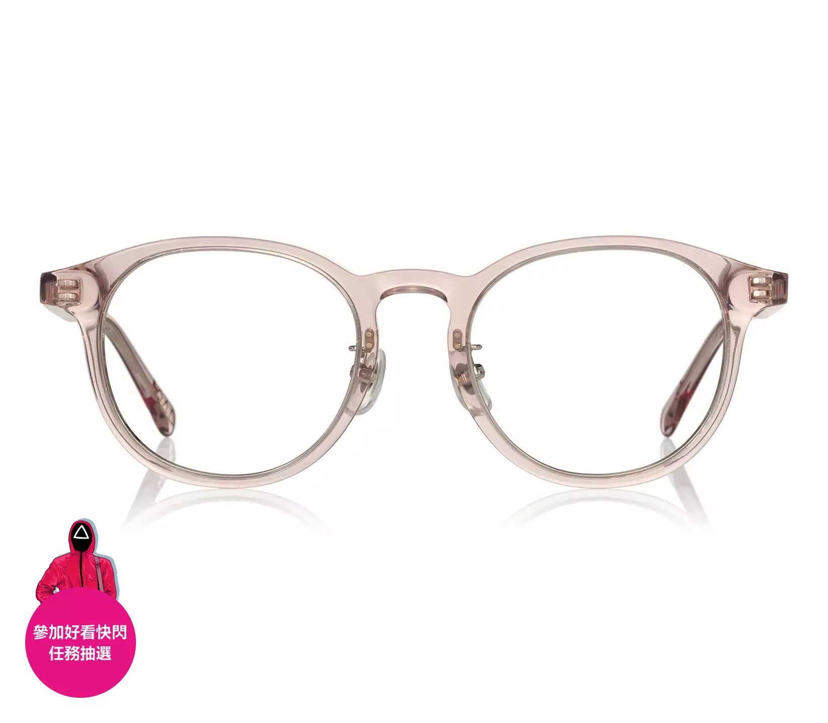 Eyeglasses 魷魚遊戲 × OWNDAYS SG2002N-5S_E  Clear Pink 