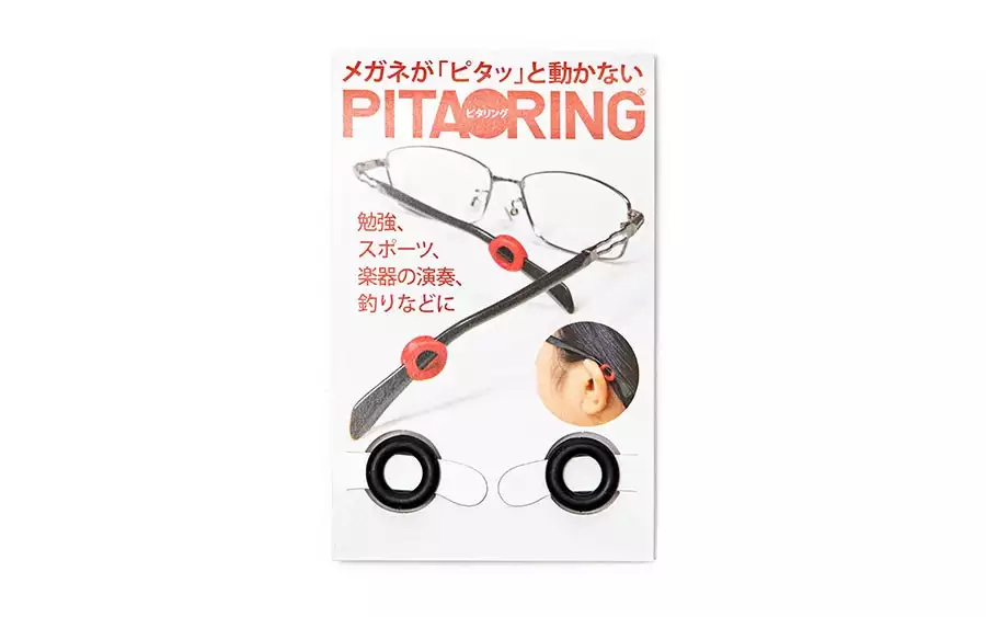 Other accessary OWNDAYS pitaring-1 Black