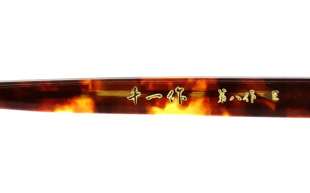 Eyeglasses Senichisaku SENICHI8E  Brown 