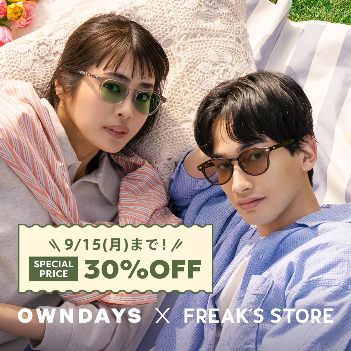 OWNDAYS × FREAK'S STORE