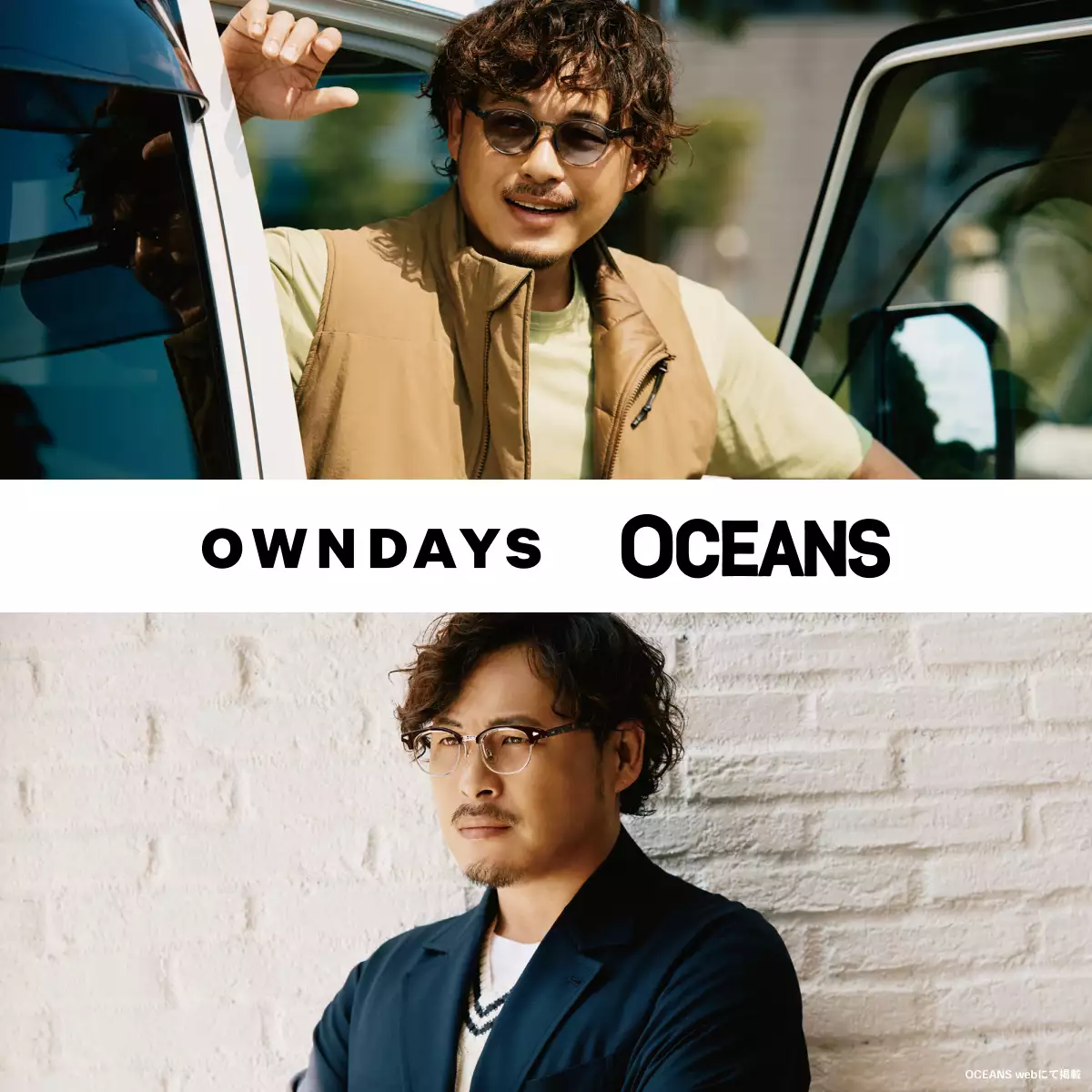 OWNDAYS OCEANS