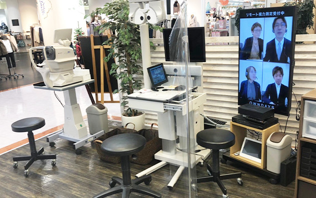 佐賀県 イオン唐津店