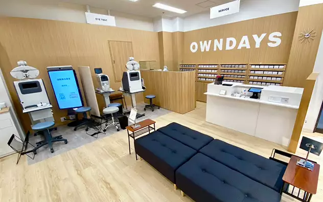 熊本県 イオン大津店