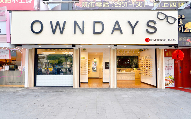 新北 板橋府中店