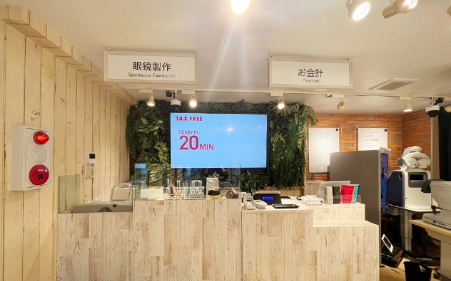 東京都 秋津店