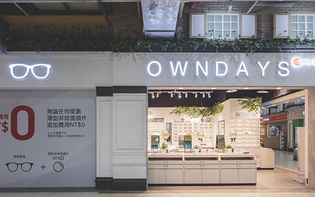 新北 板橋愛買店