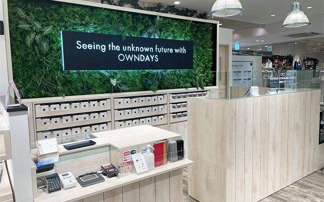 神奈川県 ビナフロント海老名店