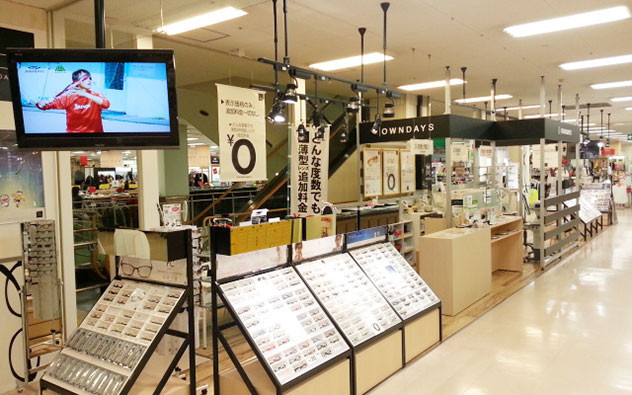 HIROSHIMA Happy Town Port Plaza