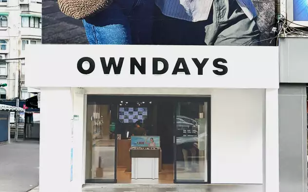 台北 公館店