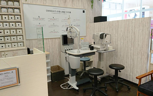 秋田縣 AEON本莊店