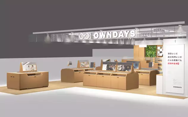 OSAKA LINKS UMEDA