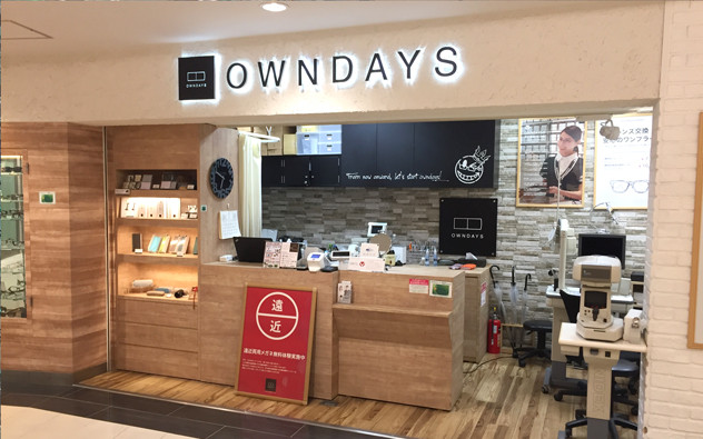 大阪府 近鉄あべの橋駅店