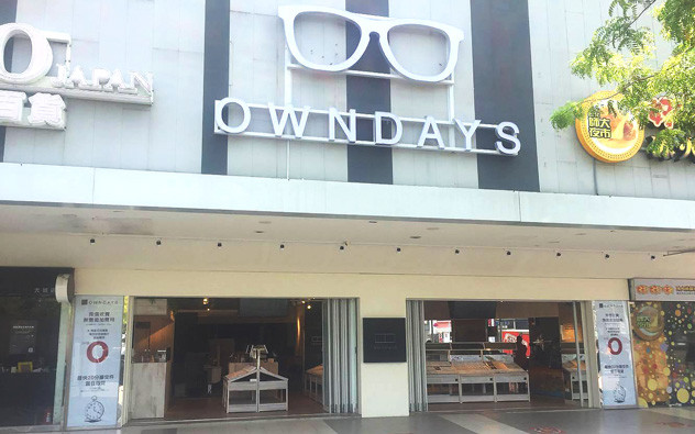 高雄 大統五福店