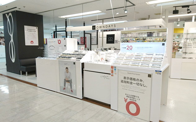 秋田県 フォンテAKITA店