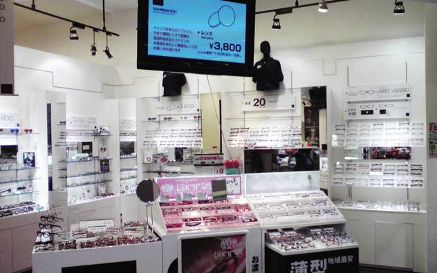 千葉県 イオンモール八千代緑が丘店