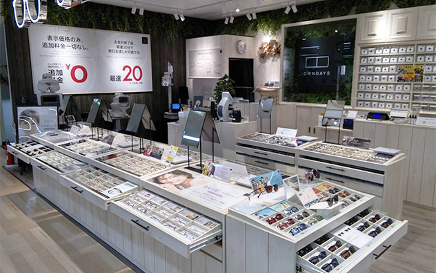 鹿児島県 イオンプラザ大島店