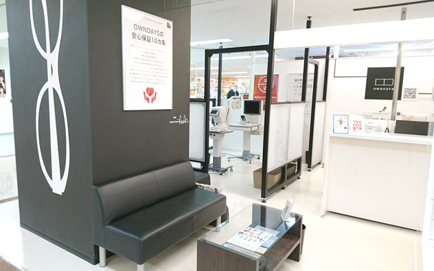 秋田県 フォンテAKITA店