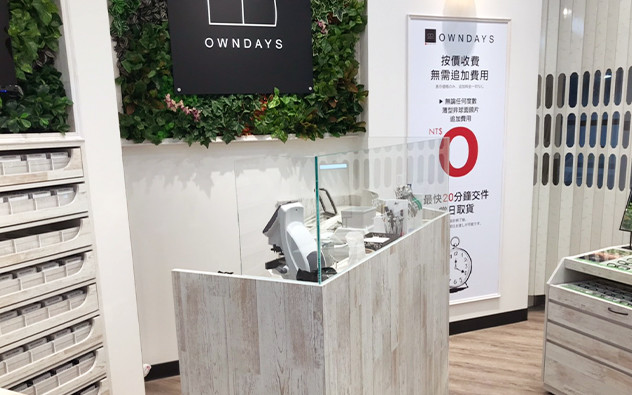 彰化 員林大潤發店