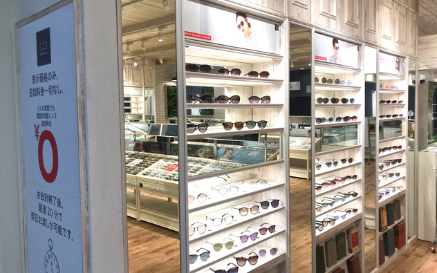 爱知县 永旺丰桥南店