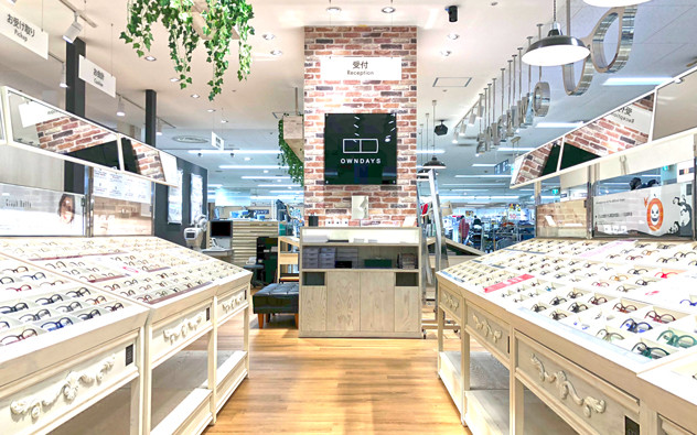 福岡県 イオン穂波店