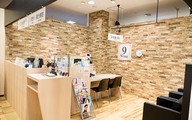 三重県 イオンモール桑名アンク店