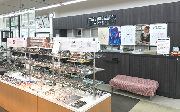 千葉県 すばる書店鴨川店