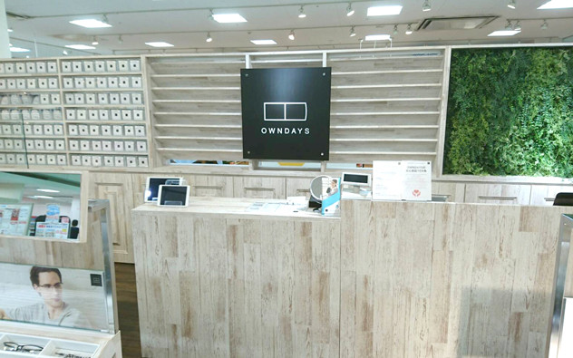 石川县 Al Plaza 鹿岛店