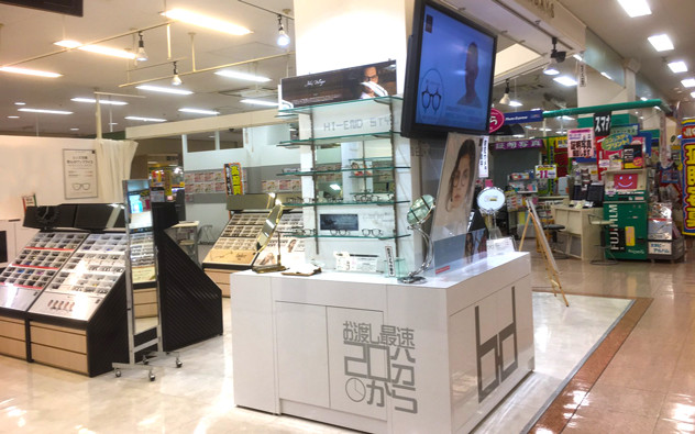 富山県 アル・プラザ小杉店