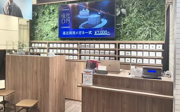 神奈川県 青葉台東急スクエア店