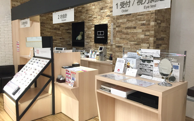 SAITAMA Kawagoe Modi