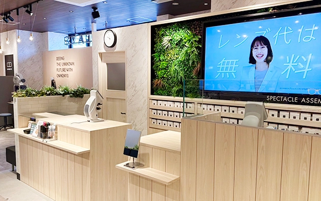 福岡縣 JR折尾站店