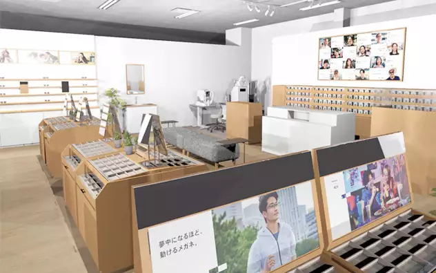 石川縣 AEON 金澤店