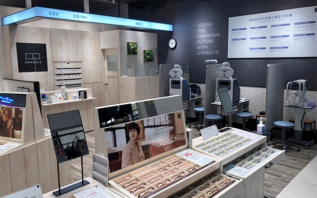 福岡県 イオン小郡店