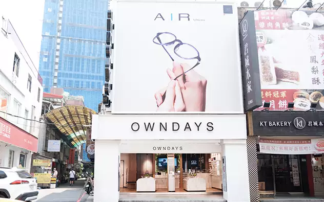 台北 石牌店