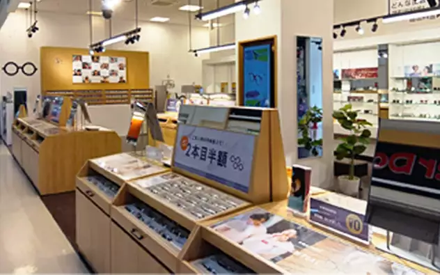 栃木県 イオンタウンさくら店