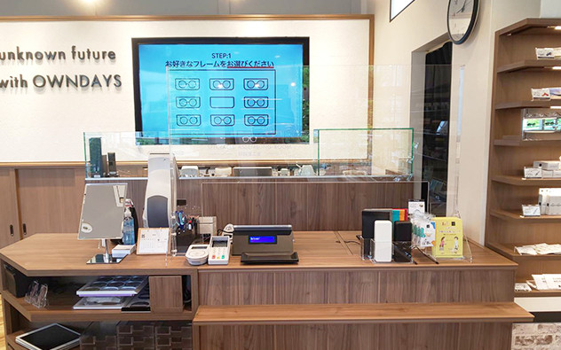 愛知縣 星ヶ丘TERRACE店
