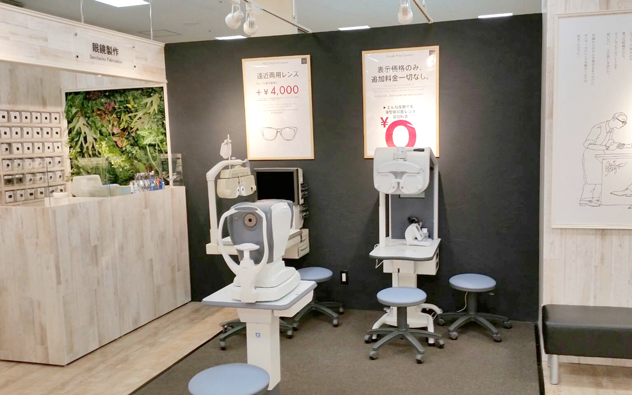 福岡縣 SunnysideMALL 小倉店