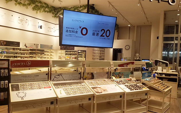 冲绳县 永旺城丰见城店