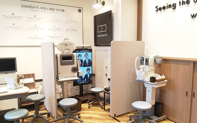 愛知縣 星ヶ丘TERRACE店