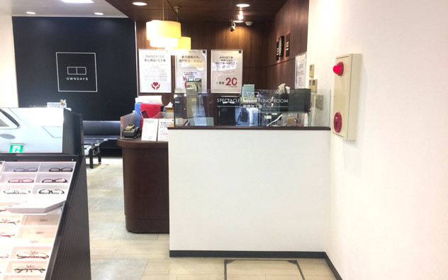 神奈川県 本厚木店