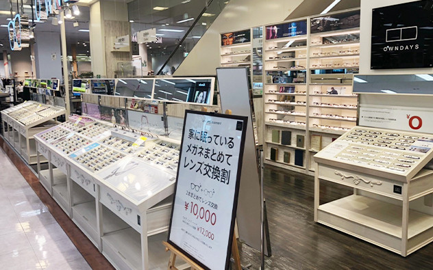 佐賀県 イオン唐津店