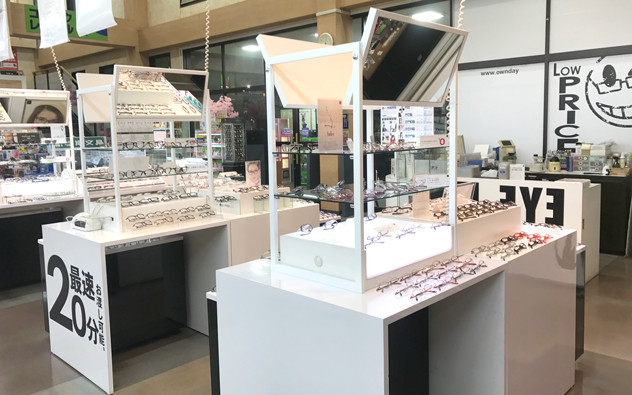 千葉県 すばる書店青葉台店