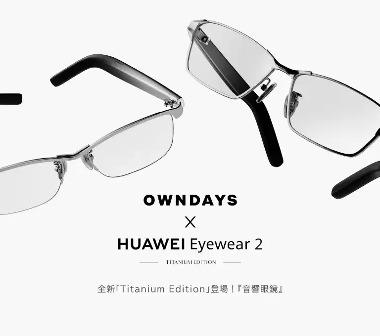 OWNDAYS × HUAWEI Eyewear2 Titanium Edition